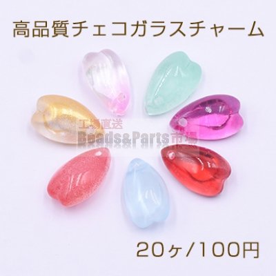 高品質チェコガラスチャーム 花びら 1穴 8×13mm 全7色