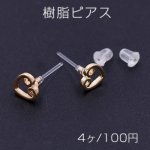 樹脂ピアス ハート 7×7mm クリア/ゴールド【4ヶ】