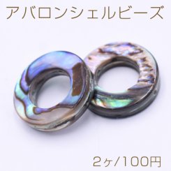 アバロンシェルビーズ フープ 15mm【2ヶ】