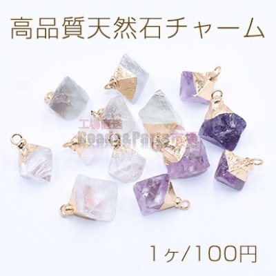 高品質天然石チャーム ダイヤモンドカット 1カン ゴールド【1ヶ】