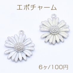 エポチャーム コスモス 1カン 21×25mm ロジウム【6ヶ】