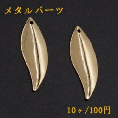 メタルパーツ プレート リーフ 1穴 11×33mm ゴールド【10ヶ】