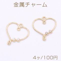 金属チャーム ハート 2カン 23×25mm ゴールド【4ヶ】