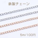 鉄製チェーン キヘイチェーン 2.4mm【5m】