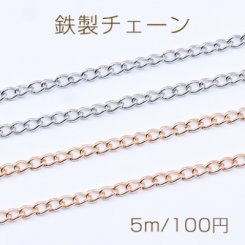 鉄製チェーン キヘイチェーン 2.4mm【5m】