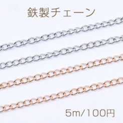 鉄製チェーン キヘイチェーン 2.4mm【5m】