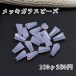 メッキガラスビーズ ホーン型 4×8mm アクセサリー【100ヶ】6ライトピンク