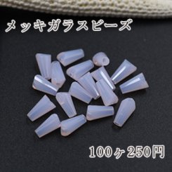 メッキガラスビーズ ホーン型 4×8mm アクセサリー【100ヶ】6ライトピンク