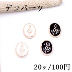 デコパーツ オーバルと音符 10×13mm アクリル エポ付【20ヶ】