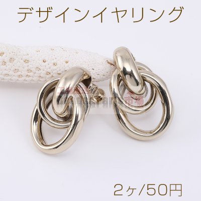 デザインイヤリング 2連フープ 18×29mm ゴールド（2ヶ）