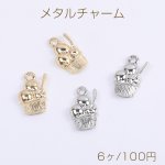 メタルチャーム アイスクリームケーキチャーム 11×18mm（6ヶ）