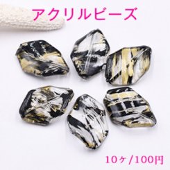 アクリルビーズ 不規則 21×29mm クリア ブラック/ゴールド【10ヶ】