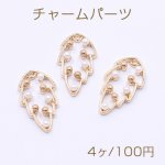 チャームパーツ 葉 13×23mm パール付き 1カン ゴールド/ホワイト【4ヶ】