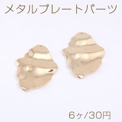 メタルプレートパーツ 不規則型 1穴 39×53mm ゴールド（6ヶ）