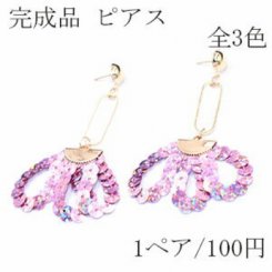完成品 ピアスNo.105 全3色