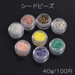 シードビーズ デリカビーズ ケースなし 1.5×2mm ミックスカラー 4色セット 各10g