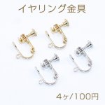 ヤリング金具 丸皿 5mm カン付き【4ヶ】