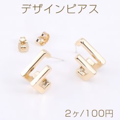 デザインピアス 2連スクエアフープ 8×14mm ゴールド【2ヶ】