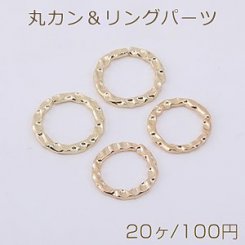 デザイン丸カン＆リングパーツ 全2種 ゴールド【20ヶ】