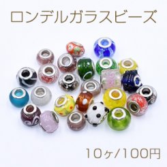 ロンデルガラスビーズ いろんな形 カラーミックス【10ヶ】