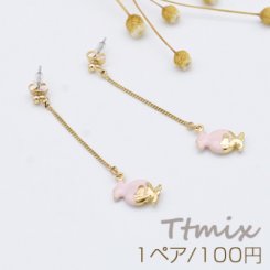 エポチャームピアス 金属ポストピアス チェーン キャンディー【1ペア】
