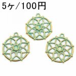 【5個】アンティーク調 メタルチャーム 透かし花 アンティークグリーン