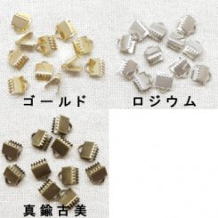 紐留め3(10ヶ) 6mm