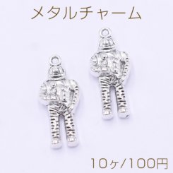 メタルチャーム 宇宙飛行士 13×30mm アンティークシルバー【10ヶ】