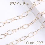 高品質デザインチェーン ハンドメードチェーン オーバル 10×17mm 16Kゴールドメッキ 色落ちしにくい（10cm）