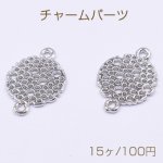 チャームパーツ 透かし丸 2カン付き 15×21mm ロジウム【15ヶ】