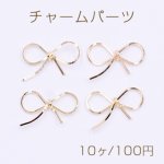 チャームパーツ リボン 18×27mm ゴールド【10ヶ】