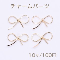 チャームパーツ リボン 18×27mm ゴールド【10ヶ】