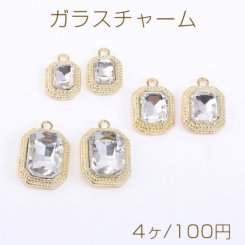 ガラスチャーム 長方形カット 1カン 3サイズ ゴールド【4ヶ】