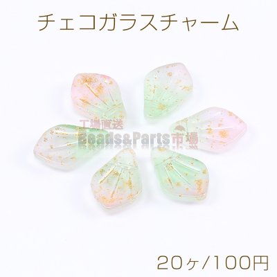 チェコガラスチャーム 花びらチャーム 横穴 金箔入り 12×18mm（20ヶ）