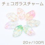 チェコガラスチャーム 金箔入り リーフ 1穴 17×29mm 20個入
