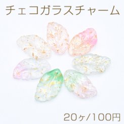 チェコガラスチャーム 金箔入り リーフ 1穴 17×29mm 20個入