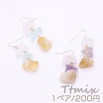 天然石ピアス 金属フックピアス 不規則型