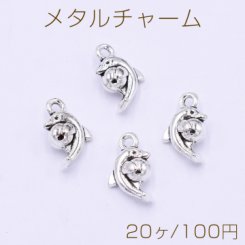 メタルチャーム イルカのボール遊び 9×15mm アンティークシルバー【20ヶ】