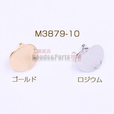 イヤリング金具 ウェーブラウンド 15mm 【10ヶ】