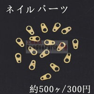 ネイルパーツ メタルパーツ 板ダルマ 雫型 3.4×6.1mm ゴールド【約500ヶ】