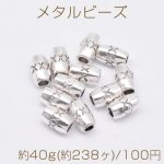 メタルビーズ 円筒形 3×5mm アンティークシルバー【約40g(約238ヶ)】