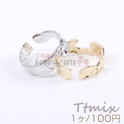 高品質デザインリング 指輪 不規則型リング 幅約7mm（1ヶ）