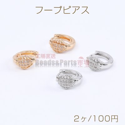 高品質開閉式フープピアス ジルコニアピアス 7×12mm（2ヶ）