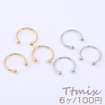 イヤーカフ 12mm 片耳用【6ヶ】