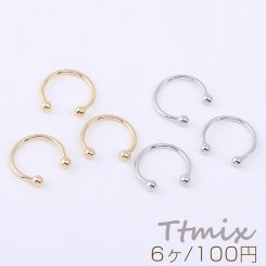 イヤーカフ 12mm 片耳用【6ヶ】