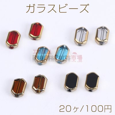 メッキガラスビーズ 長方形型 6.5×10mm（20ヶ）
