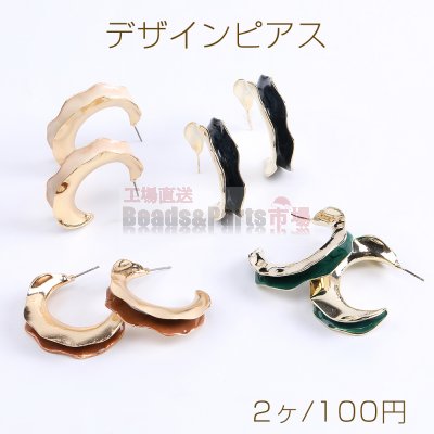 デザインピアス エポ付きピアス 変形フープ 10×38mm ゴールド（2ヶ）