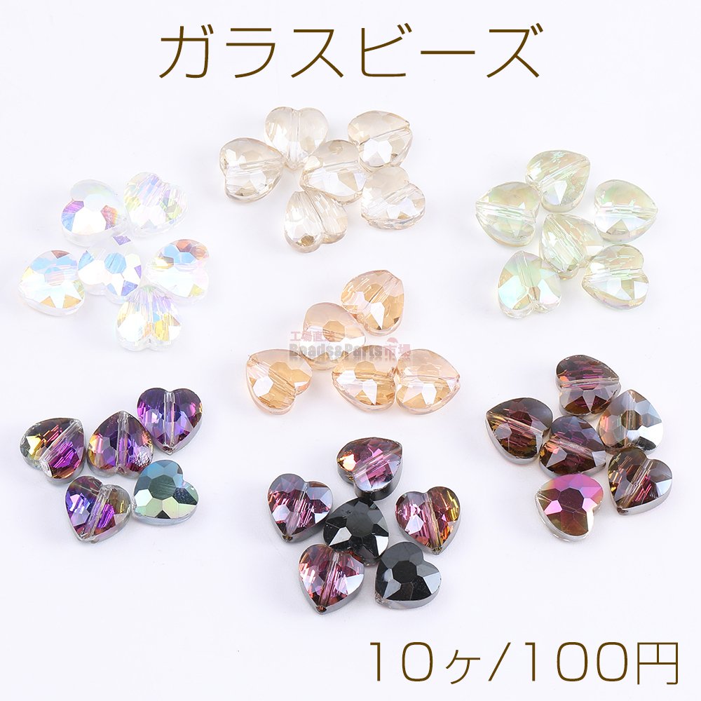 メッキガラスビーズ ハート型カット 8mm - Beads-Parts-Market.jp