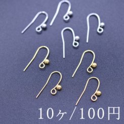 フックピアス金具 U字 丸玉付き(10ヶ)
