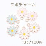 エポチャーム 菊 10×12mm ゴールド【8ヶ】